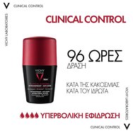Vichy Clinical Control 96h Detranspirant Anti-Odor Roll-on 50ml Vichy Clinical Control 96h Detranspirant Anti-Odor Roll-on 50ml