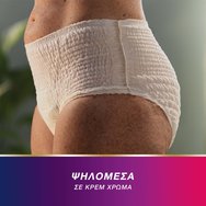 Tena Silhouette Plus Creme Underwear 8 бр - Large