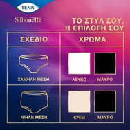 Tena Silhouette Plus Creme Underwear 8 бр - Large