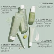 Caudalie Promo Vinopure Blemish Control Salicylic Acid Serum 30ml & Подарък Salicylic Spot Solution Cream 15ml