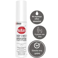Autan Defence After Bite Gel 25ml Autan Defence After Bite Gel 25ml