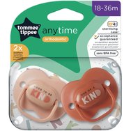 Tommee Tippee Anytime Orthodontic Silicone Soother 18-36m 2 броя - Пудра / Теракота