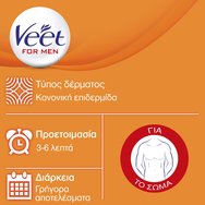 Veet Men Hair Removal Cream 200ml