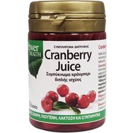 Power Health Cranberry Juice 30tabs - Хранителна добавка с екстракт от червена боровинка за лечение на цистит и инфекции на пикочните пътища Power Health Cranberry Juice 30tabs - Хранителна добавка с екстракт от червена боровинка за лечение на цистит и инфекции на пикочните пътища