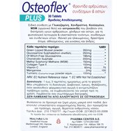 Health Aid Osteoflex Plus 30tabs