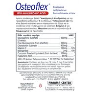 Health Aid Osteoflex with Hyaluronic Acid 30tabs