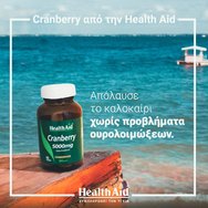 Health Aid Cranberry 5000mg 60tabs Health Aid Cranberry 5000mg 60tabs