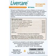 Health Aid Livercare 60tabs