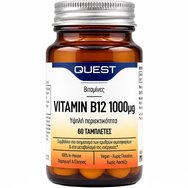 Quest Vitamin B12 1000μg Хранителна добавка с витамин B12, която допринася за производството на енергия, намаляването на умората & доброто функциониране на нервната система 60tabs Quest Vitamin B12 1000μg Хранителна добавка с витамин B12, която допринася за производството на енергия, намаляването на умората & доброто функциониране на нервната система 60tabs