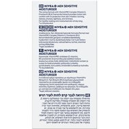 Nivea Men Sensitive Moistruriser Instant Skin Comfort 75ml Nivea Men Sensitive Moistruriser Instant Skin Comfort 75ml