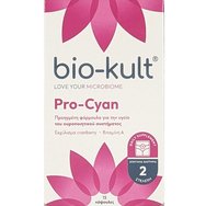 Bio-Kult Pro-Cyan Хранителна добавка с пробиотици за здравето на отделителната система 15caps