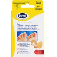 Scholl Subtractive Corn Patches 2 чифт - Подложки за премахване на мазоли със салицилова киселина за защита от триене Scholl Subtractive Corn Patches 2 чифт - Подложки за премахване на мазоли със салицилова киселина за защита от триене