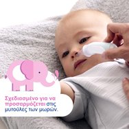 Otrisalin Гъвкави резервни части за устройство за запушване на носа 20 броя Otrisalin Гъвкави резервни части за устройство за запушване на носа 20 броя