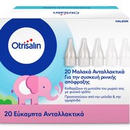 Otrisalin Гъвкави резервни части за устройство за запушване на носа 20 броя Otrisalin Гъвкави резервни части за устройство за запушване на носа 20 броя