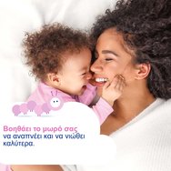 Otrisalin Устройство за запушване на носа 1 част с 2 гъвкави части Otrisalin Устройство за запушване на носа 1 част с 2 гъвкави части