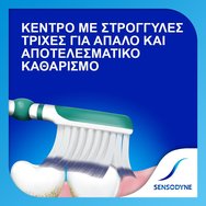 Sensodyne Soft Четка за зъби Complete Protection 48% Better Cleaning 1 Парче - Червено