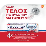 Parodontax Extra Fresh Complete Protection Паста за зъби 75ml
