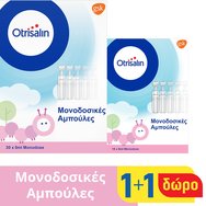 Otrisalin Promo Стерилен нормален серум в ампули 30x5 ml и подарък 18x5ml