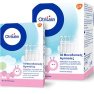 Otrisalin Promo Стерилен нормален серум в ампули 30x5 ml и подарък 18x5ml Otrisalin Promo Стерилен нормален серум в ампули 30x5 ml и подарък 18x5ml