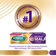 Corega Power Max Hold & Seal 40g Corega Power Max Hold & Seal 40g