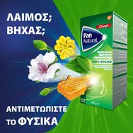 Pan Natural Cough Syrup for Dry & Productive Cough 128gr