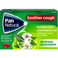 Pan Natural Cough 16 Raspberry Lozenges - Таблетки за естествено облекчаване на възпалено гърло и кашлица, с натурални екстракти и малинов вкус