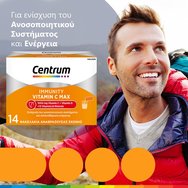 Centrum Immunity Vitamin C Max with Vit.C 1000mg & Vit.D Orange Flavor 14 Sachets Centrum Immunity Vitamin C Max with Vit.C 1000mg & Vit.D Orange Flavor 14 Sachets
