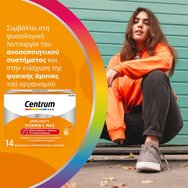 Centrum Immunity Vitamin C Max with Vit.C 1000mg & Vit.D Orange Flavor 14 Sachets Centrum Immunity Vitamin C Max with Vit.C 1000mg & Vit.D Orange Flavor 14 Sachets