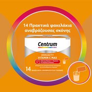 Centrum Immunity Vitamin C Max with Vit.C 1000mg & Vit.D Orange Flavor 14 Sachets Centrum Immunity Vitamin C Max with Vit.C 1000mg & Vit.D Orange Flavor 14 Sachets