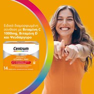 Centrum Immunity Vitamin C Max with Vit.C 1000mg & Vit.D Orange Flavor 14 Sachets Centrum Immunity Vitamin C Max with Vit.C 1000mg & Vit.D Orange Flavor 14 Sachets