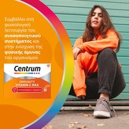 Centrum Immunity Vitamin C Max with Vit.C 1000mg & Vit.D Orange Flavor 14 Sachets