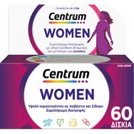 Centrum Women 60tabs - Хранителна добавка с витамини, минерали и витамин D, специално създадена за жени за енергия, стимулация и силна имунна система Centrum Women 60tabs - Хранителна добавка с витамини, минерали и витамин D, специално създадена за жени за енергия, стимулация и силна имунна система
