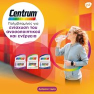 Centrum Women 30tabs