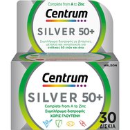 Centrum Silver 50+, 30tabs - Хранителна добавка с мултивитамини, минерали и микроелементи, идеална за възрастни над 50 години за енергия, укрепване на имунитета и добро здраве на очите и костите