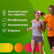 Centrum Complete A to Zinc 60tabs