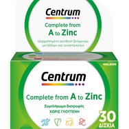 Centrum Complete A to Zinc 30tabs - Хранителна добавка с витамини, минерали и микроелементи за енергия, засилване на имунната система с антиоксидантни свойства Centrum Complete A to Zinc 30tabs - Хранителна добавка с витамини, минерали и микроелементи за енергия, засилване на имунната система с антиоксидантни свойства