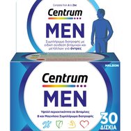 Centrum Men 30tabs - Хранителна добавка с витамини, минерали и витамин D, специално създадена за мъже за енергия, стимулация и силна имунна система Centrum Men 30tabs - Хранителна добавка с витамини, минерали и витамин D, специално създадена за мъже за енергия, стимулация и силна имунна система