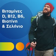 Centrum Men 30tabs Centrum Men 30tabs