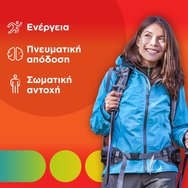 Centrum Energy Daily Multivitamin 30tabs Centrum Energy Daily Multivitamin 30tabs