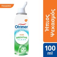 Otrimer PROMO PACK Breathe Clean With Aloe Vera 100ml & Подарък Breathe Clean Kids 100ml