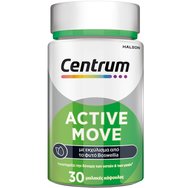 Centrum Active Move 30 Softgels - Хранителна добавка с екстракт от босвелия, мултивитамини, минерали и Ω3 за доброто функциониране на костите, мускулите и сърцето Centrum Active Move 30 Softgels - Хранителна добавка с екстракт от босвелия, мултивитамини, минерали и Ω3 за доброто функциониране на костите, мускулите и сърцето