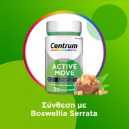 Centrum Active Move 30 Softgels Centrum Active Move 30 Softgels