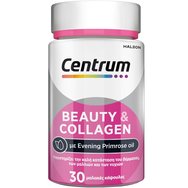 Centrum Beauty & Collagen 30 Softgels - Хранителна добавка от витамини, минерали, колаген и екстракт от вечерна иглика за добро здраве на кожата, косата и ноктите