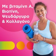 Centrum Beauty & Collagen 30 Softgels Centrum Beauty & Collagen 30 Softgels