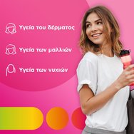 Centrum Beauty & Collagen 30 Softgels Centrum Beauty & Collagen 30 Softgels