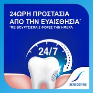Sensodyne Extra Fresh Gel 75ml Sensodyne Extra Fresh Gel 75ml