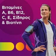 Centrum Women 120tabs (2x60tabs) Centrum Women 120tabs (2x60tabs)