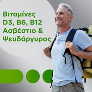 Centrum Silver 50+, 120tabs (2x60tabs) Centrum Silver 50+, 120tabs (2x60tabs)