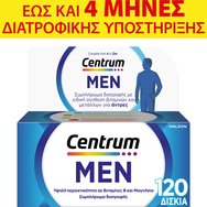 Centrum Men 120tabs (4x30tabs) - Хранителна добавка с витамини, минерали и витамин D, специално създадена за мъже за енергия, стимулация и силна имунна система Centrum Men 120tabs (4x30tabs) - Хранителна добавка с витамини, минерали и витамин D, специално създадена за мъже за енергия, стимулация и силна имунна система