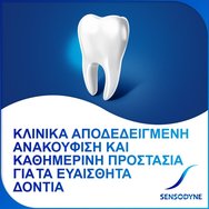 Sensodyne Repair & Protect Whitening 75ml Sensodyne Repair & Protect Whitening 75ml